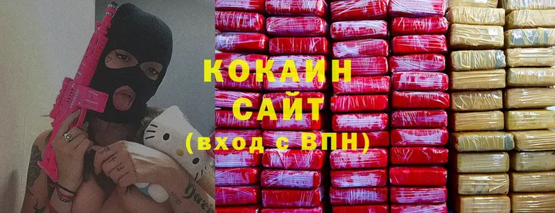 Cocaine Перу  купить наркотик  Дмитров 