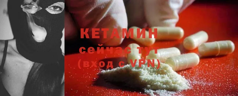 МЕГА tor  как найти   Дмитров  КЕТАМИН ketamine 