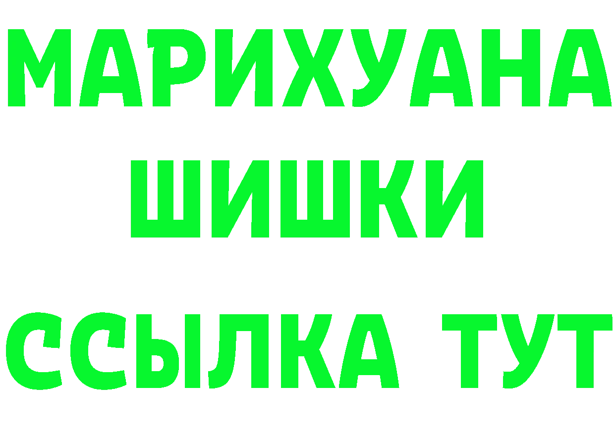 Альфа ПВП Crystall tor площадка гидра Дмитров